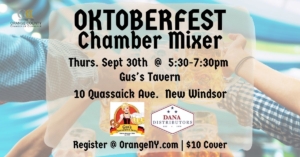 Oktoberfest Chamber Mixer